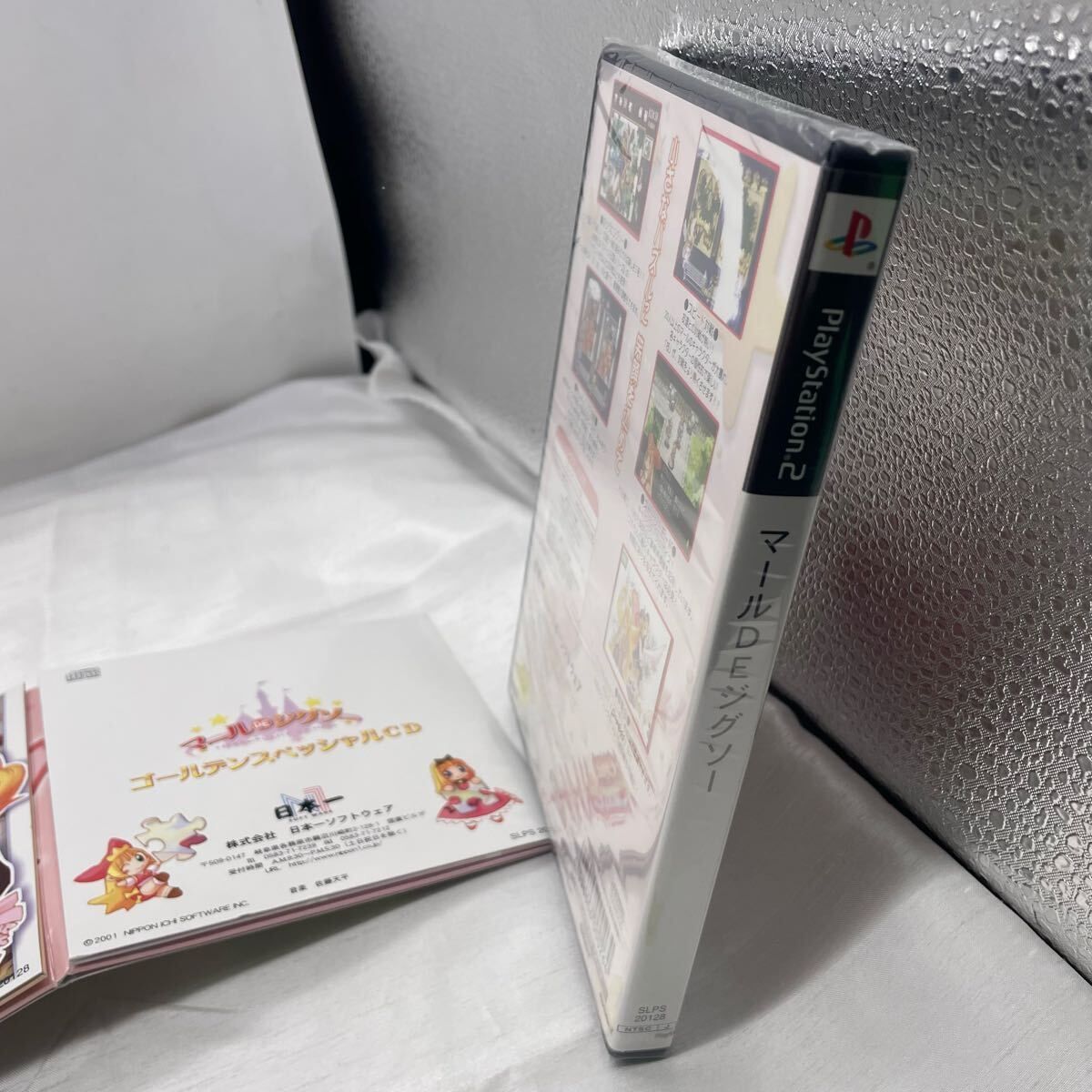 リトルプリンセスシリーズ