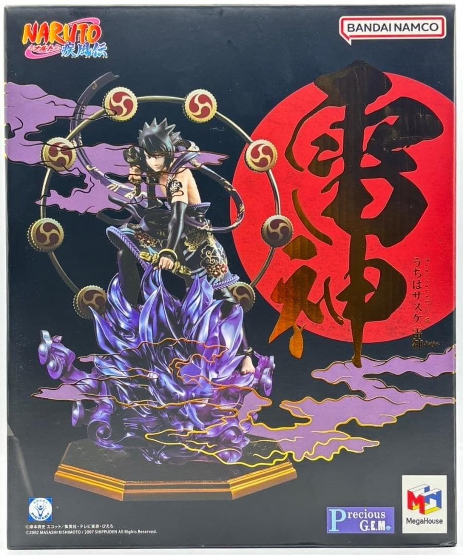 未開封】うずまきナルト 風神 ＆ うちはサスケ 雷神 セット G.E.M. #ta