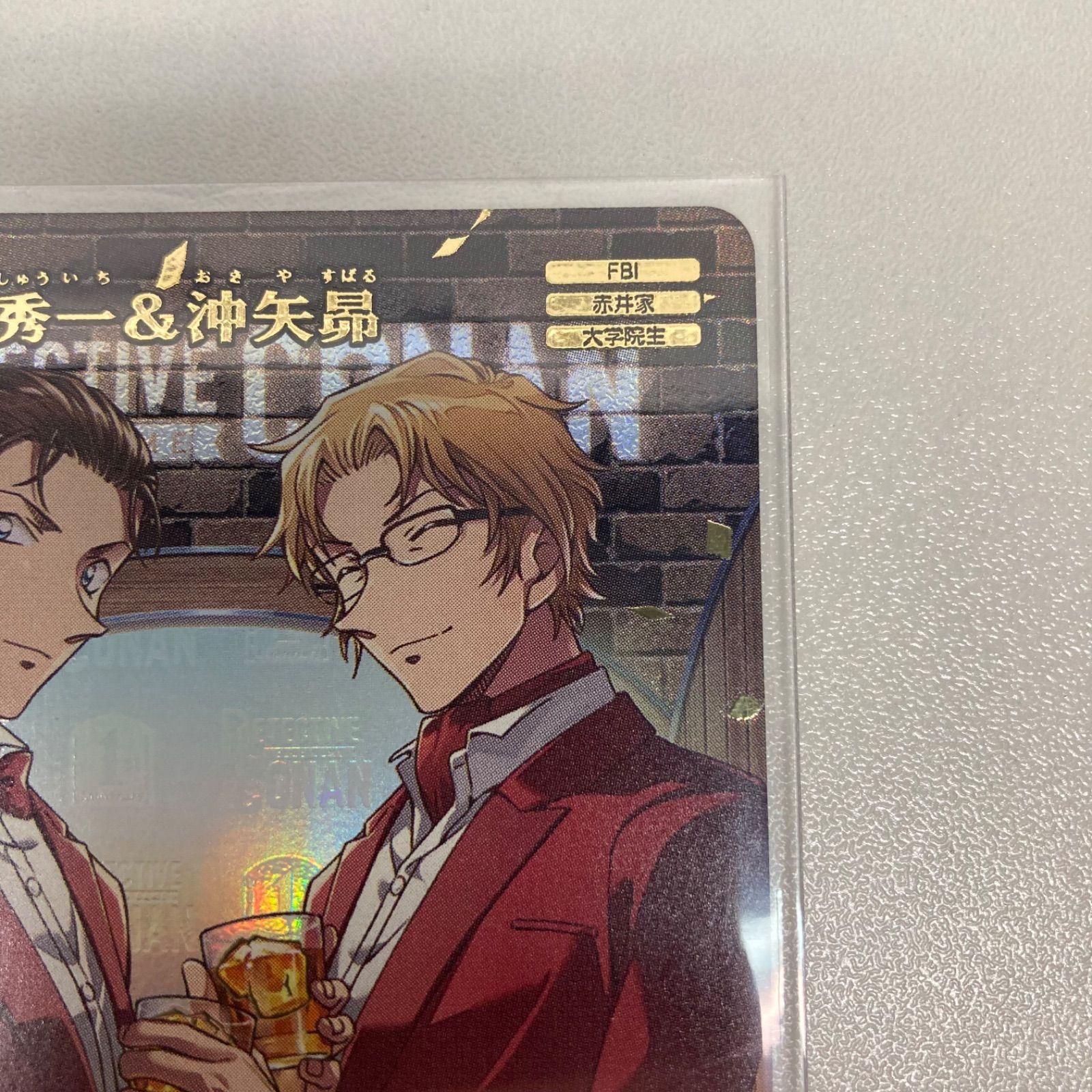 名探偵コナン TCG カード 赤井秀一 沖矢昴 mrp 名探偵コナン 赤井秀一&沖矢昴 カードゲーム MRP - メルカリ