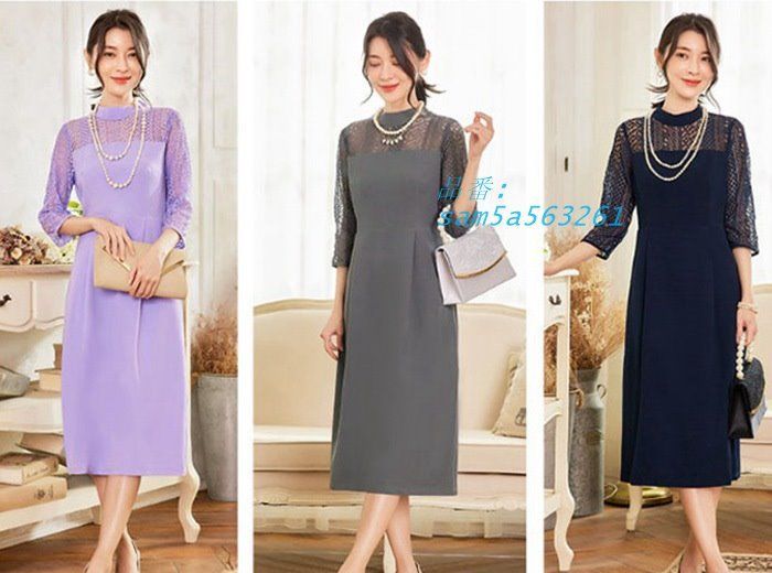 体型カバー ロング丈