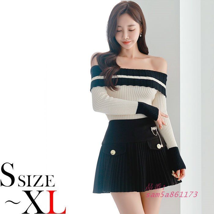 肩出しオフショル 長袖ショートフ ニットセットアップアンサンブル 白×黒 カジュアル セクシー 肩出し 韓国 レディース 服 am5a861173