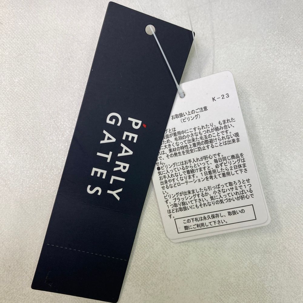 055-2234124 ニットスカート