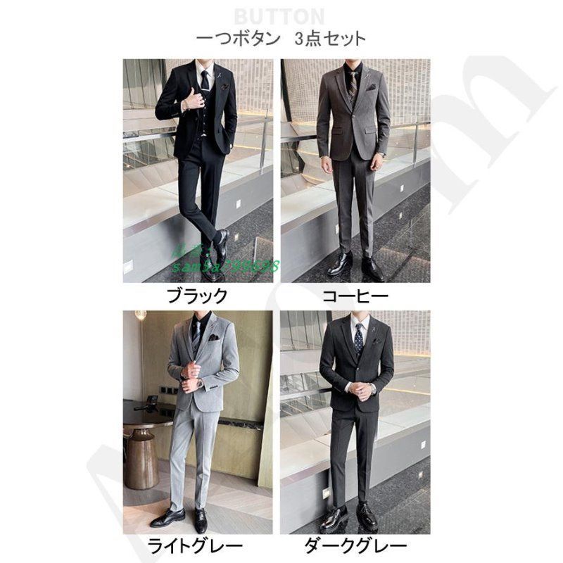 メンズ シングルスーツ 3点セット スーツセット 無地 一つボタン スリム パーティー パンツ ビジネス ジャケット フォーマル 結婚式 ベスト 秋冬 紳士服 am5a799698