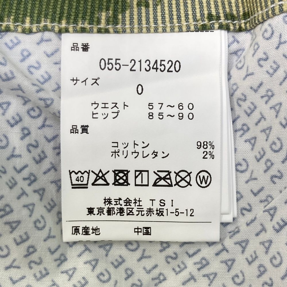 サイズ 0 PEARLY GATES パーリーゲイツ 055-2134520 ストレッチスカート 迷彩 カモフラ ストライプ柄 ブルー系 240101543792 ゴルフウェア レディース ストスト LLC-HASEGAWATOSO_COM