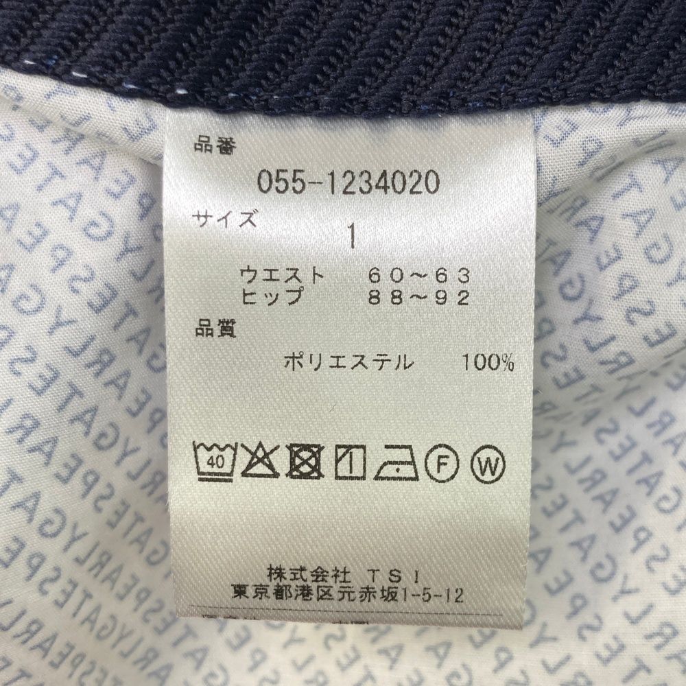 ボーダー柄 レッド系