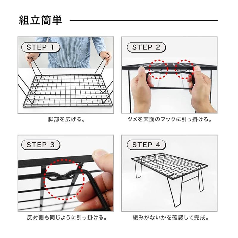 HIBARI フィールドラック