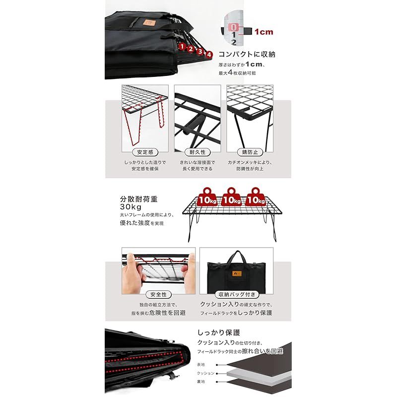 HIBARI フィールドラック アルミ天板セット キャンピングラック天板 アルミ天板 マットブラック おしゃれ 軽量 ラック2枚 天板2枚セット OLIVEOS_COM_TR