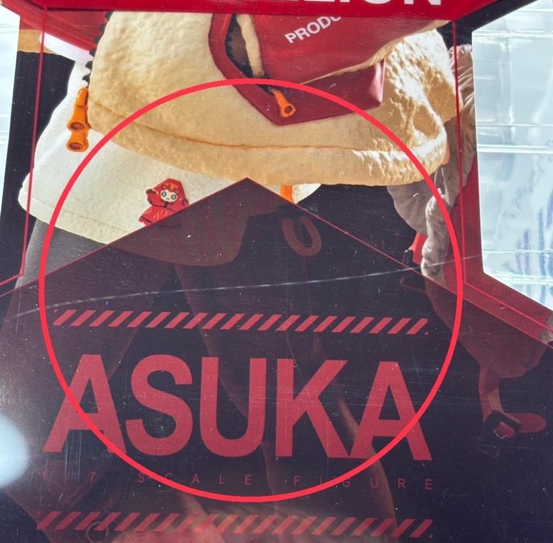  式波 アスカ ラングレー Ver. RADIO EVA Part.2 ta その他 コミック アニメ