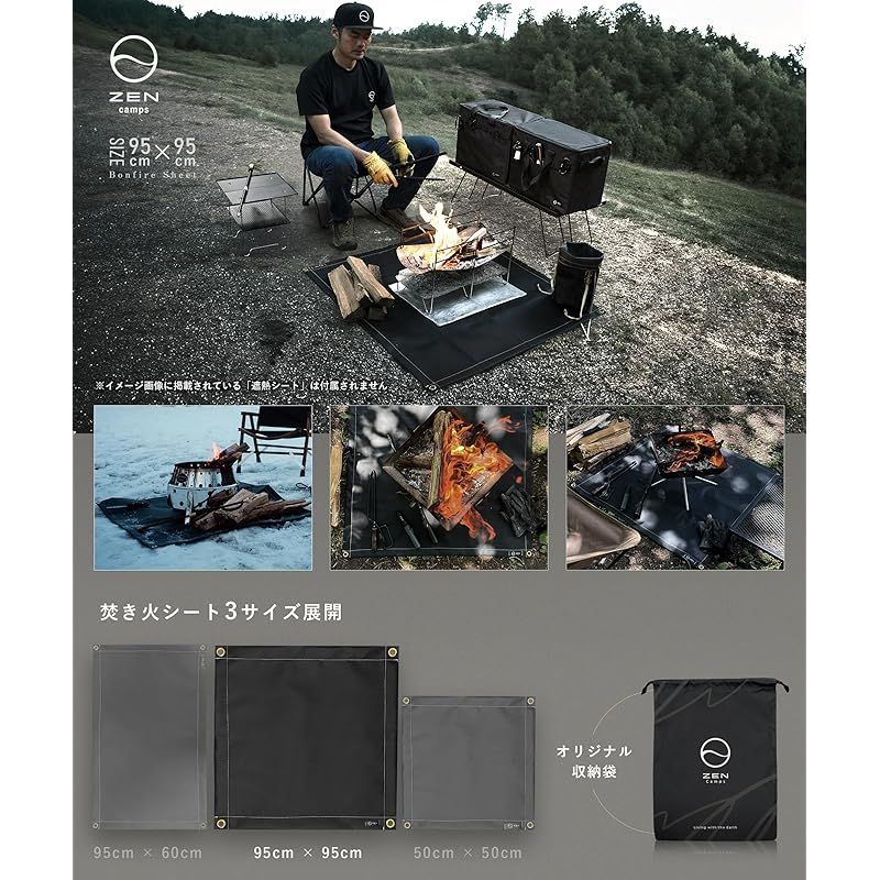 チクチクしない