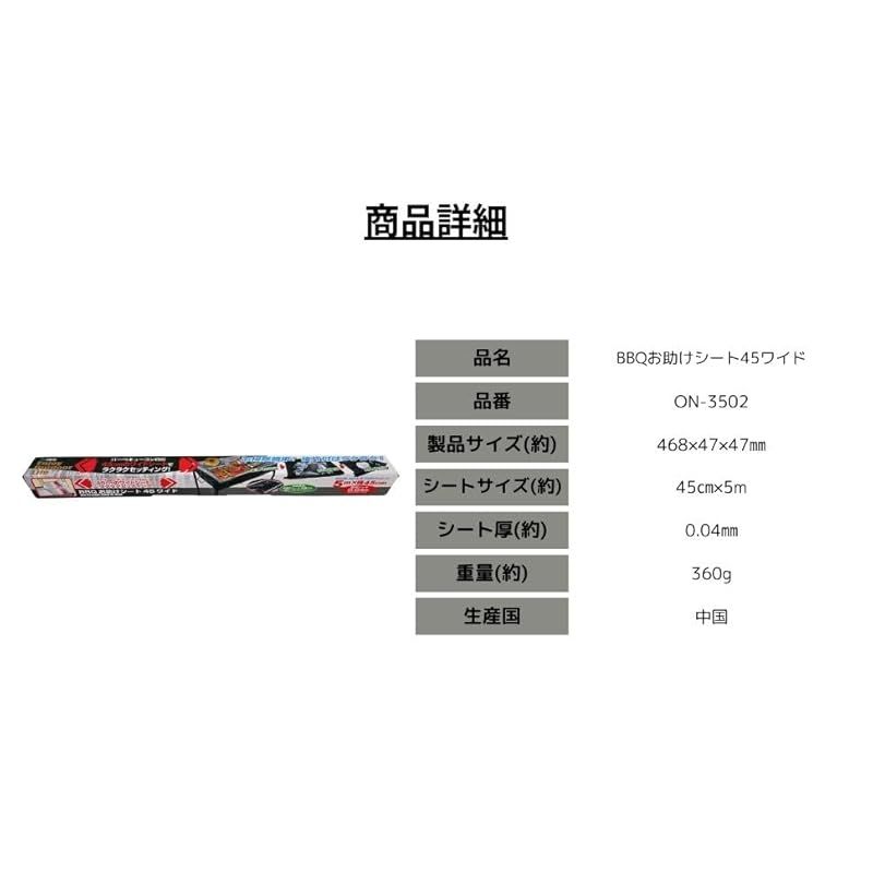 バーベキュー 0