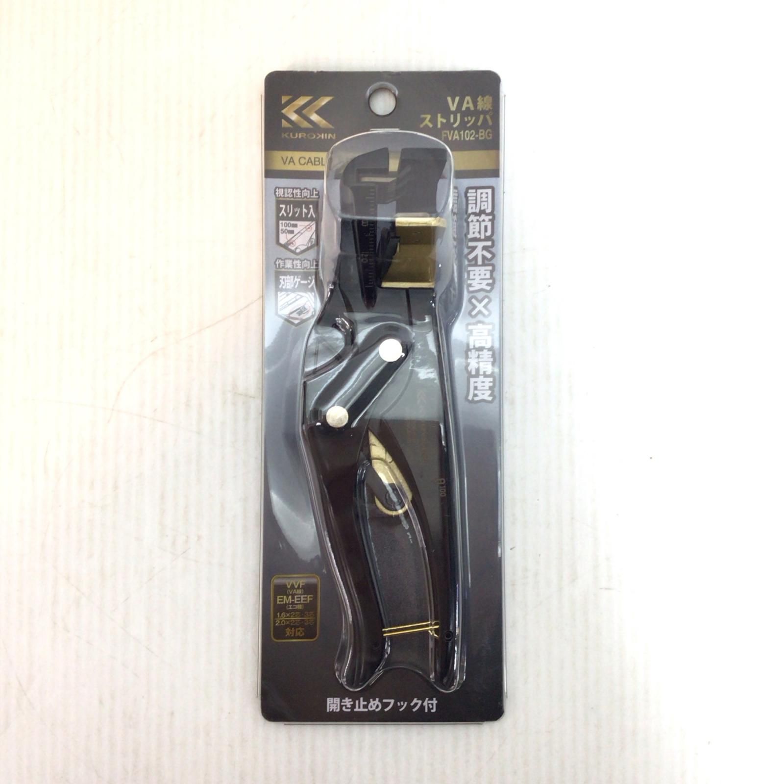 送料無料！ ΘΘKUROKIN VA線ストリッパー S FVA102-BG