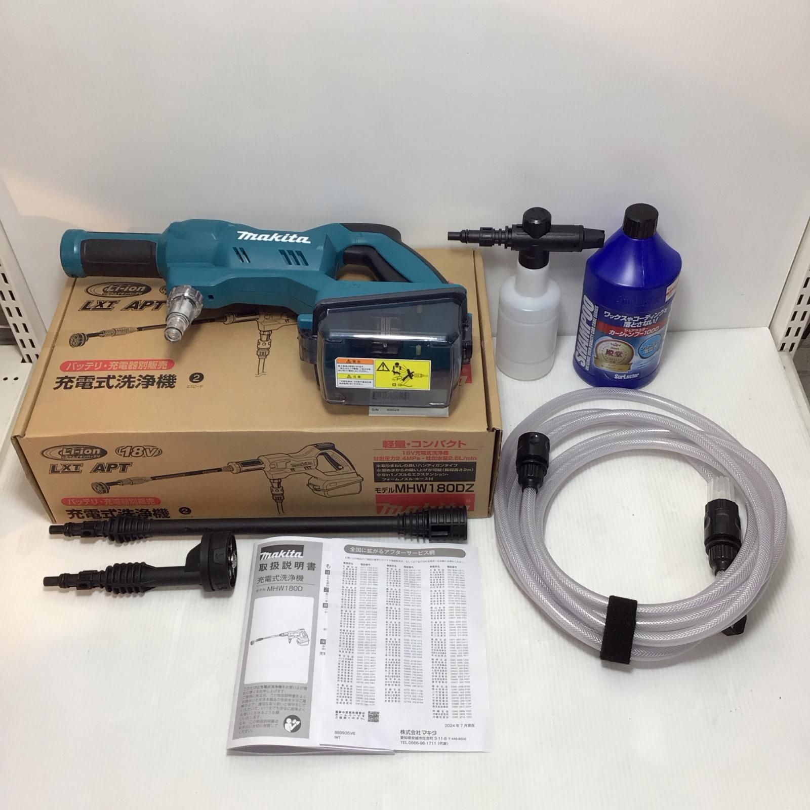 ΘΘMAKITA マキタ 充電式洗浄機 程度A シュアラスター ホース ノズル付 コードレス式 18v 000069028 MHW180D ブルー