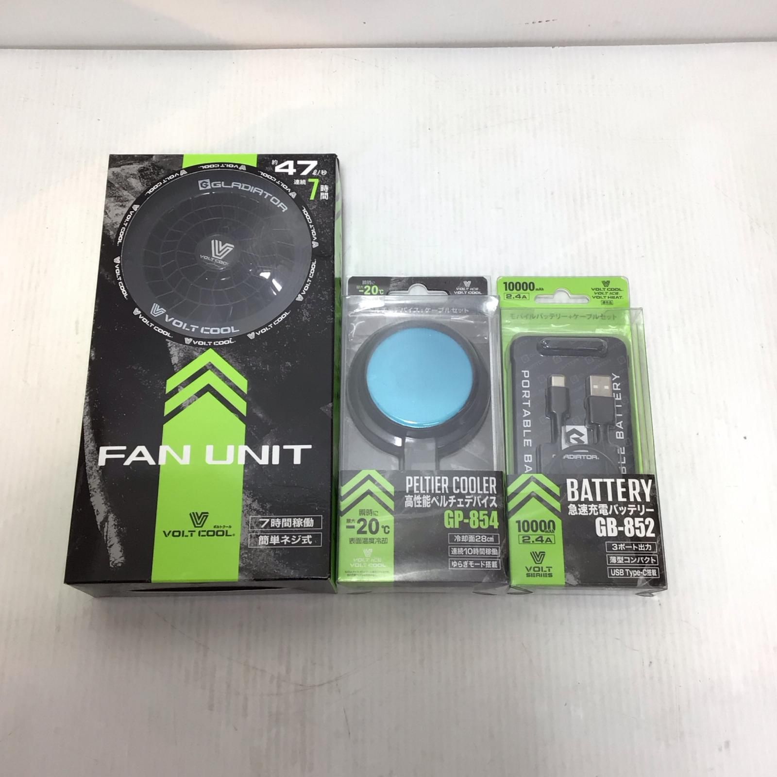 ΘΘVOLTCOOL 空調服ファン バッテリー ペルチェデバイス 開封品 S PSEマーク有 GF-856|GB-852|GP-854