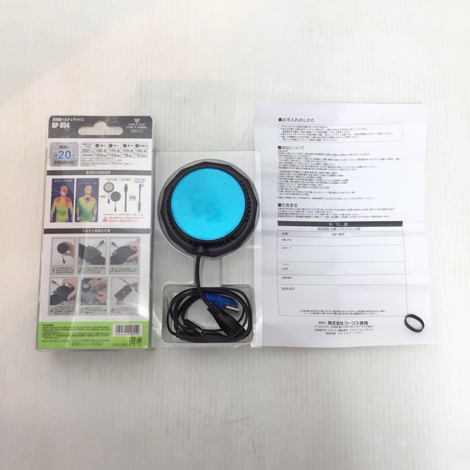 ペルチェデバイス 開封品