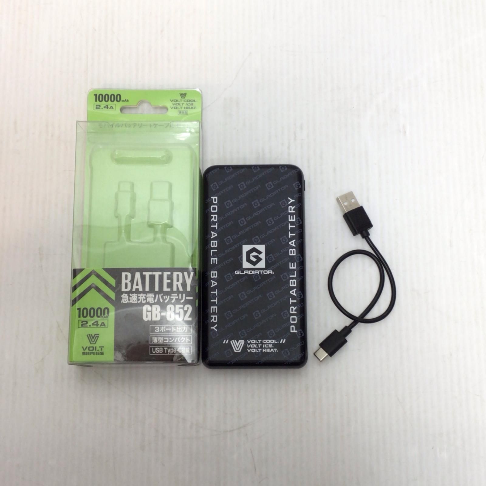 空調服ファン バッテリー