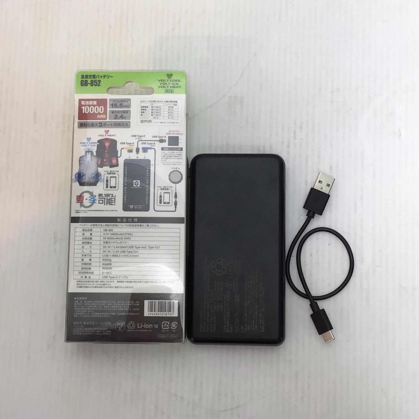 ペルチェデバイス 開封品