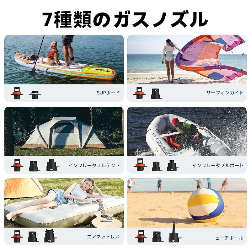 20PSI充電式SUPエアポンプ