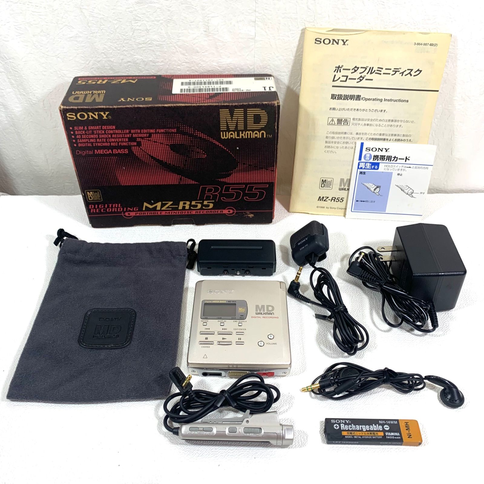 箱説明 多数 動作品 SONY MD WALKMAN ソニーMDウォークマン MZ-R55