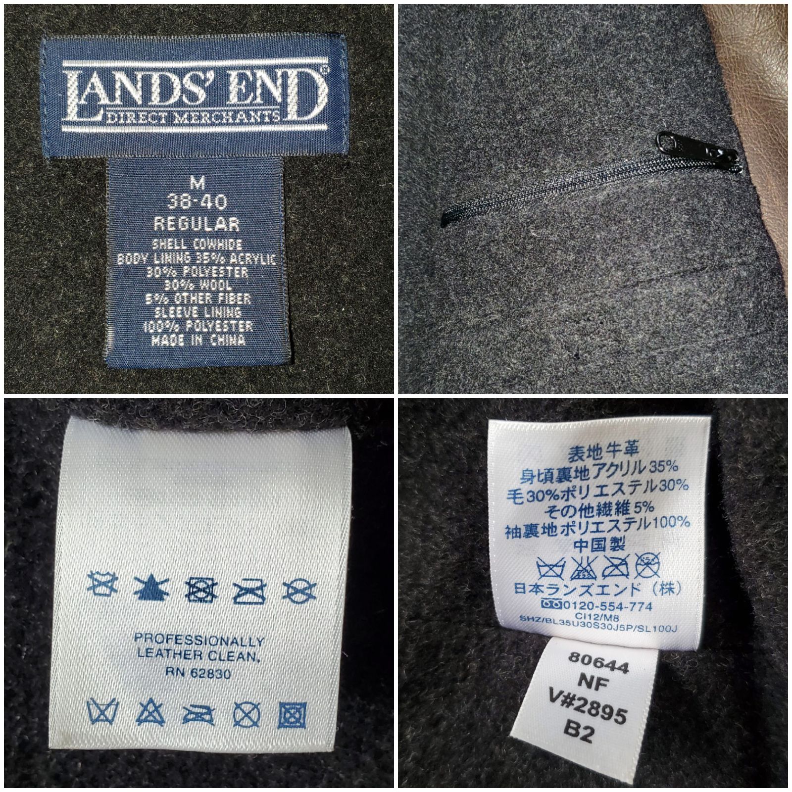 LANDS'END ランズエンド□極美品 1990-2000s アンティーク加工 牛革
