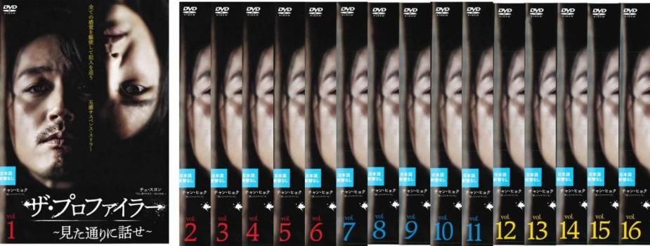 ザ プロファイラー 16枚セット 第1話~第32話 字幕 全巻セット 洋画 DVD レンタル落ち