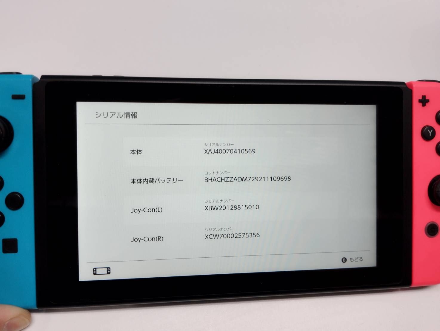  Nintendo Switch HAC 001 2018年製 S KABAA 本体(Nintendo Switch) Nintendo Switch