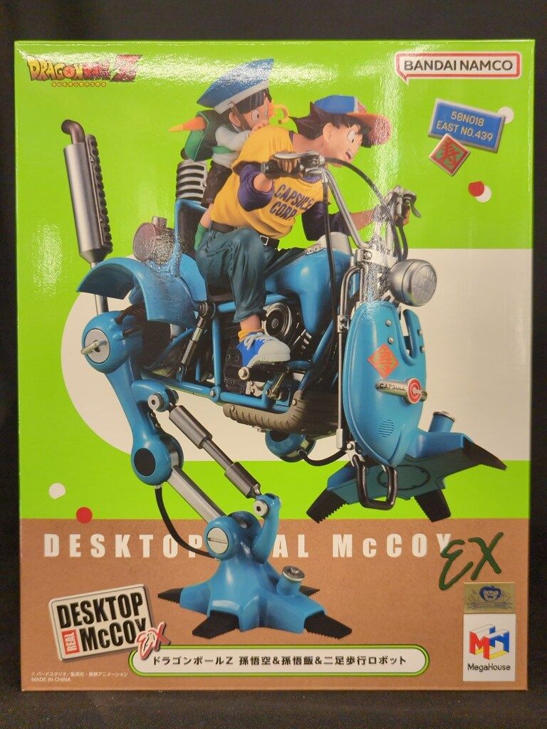 メガハウス DESKTOP REAL McCOY EX ドラゴンボールZ 孫悟空＆孫悟飯