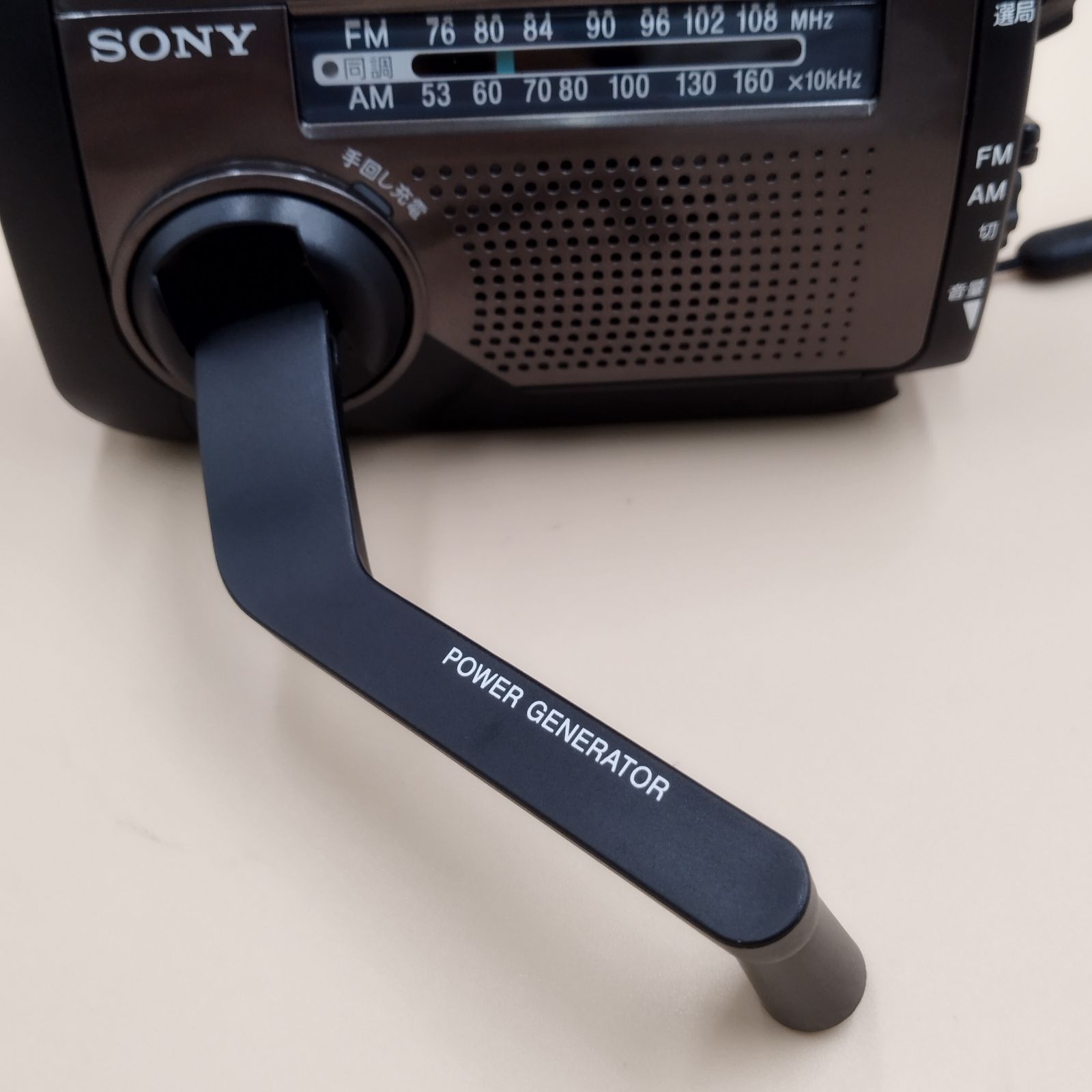 ICF-B99 ソニー SONY ソーラー＆手回し充電ラジオ 手回し充電 ソーラー