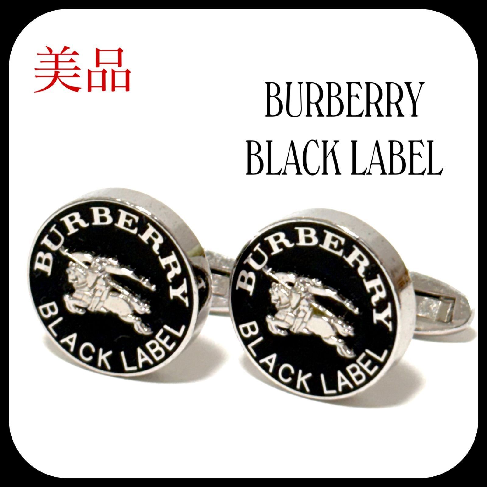 バーバリーブラックレーベル