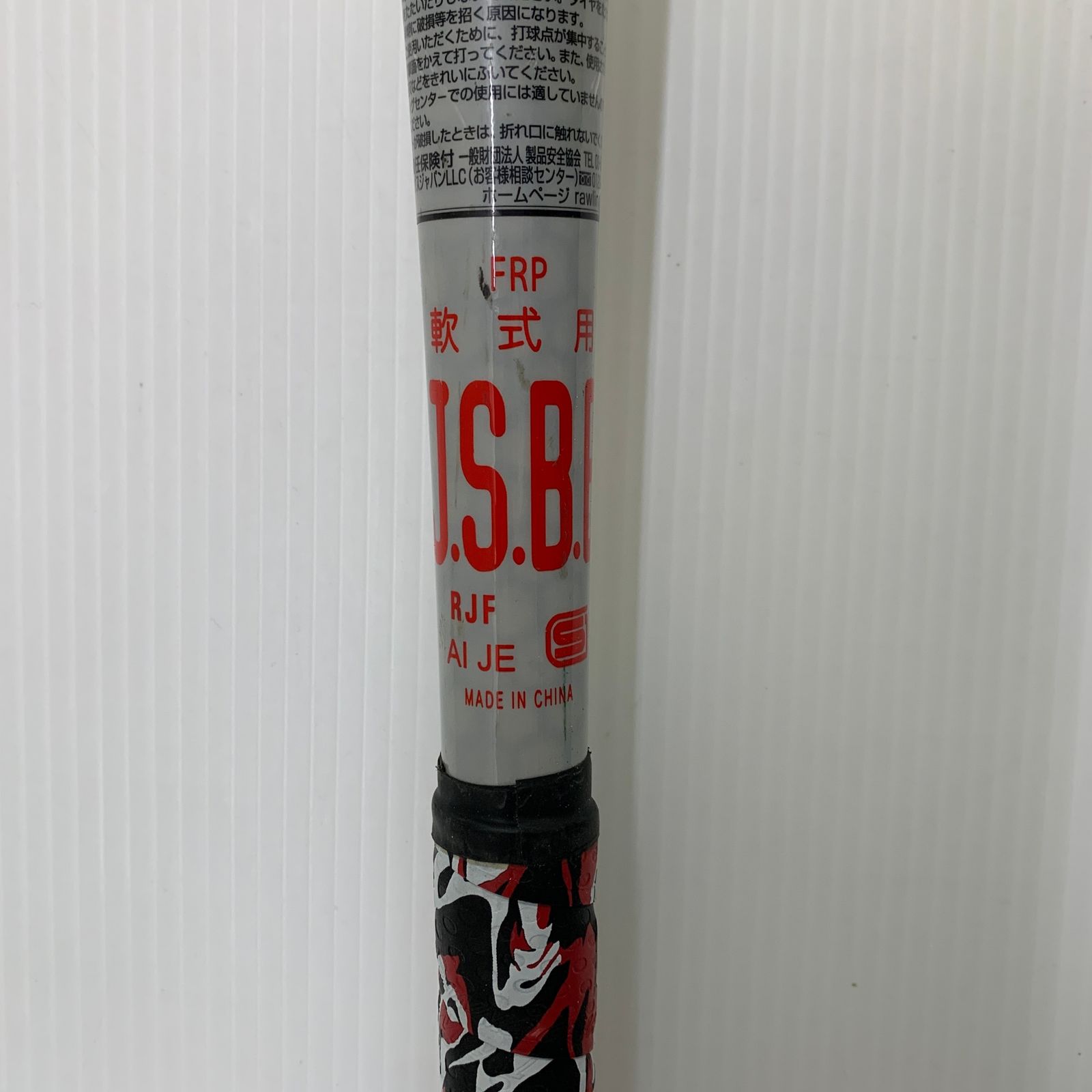  ローリングス Rawlings ハイパーマッチョ 軟式 大人 一般 FRP製バット 野球 7165 軟式 バット