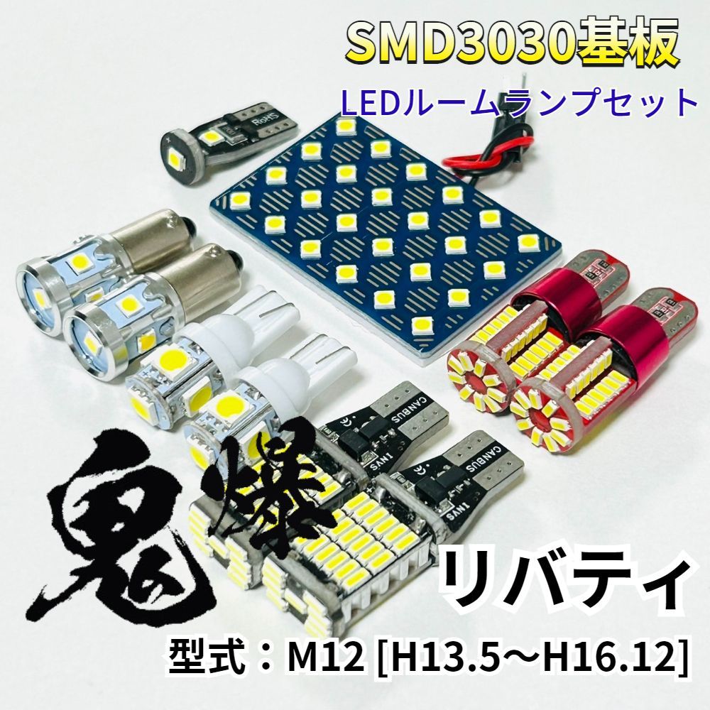 HELLO KITTY 電子レンジ・トースター セット