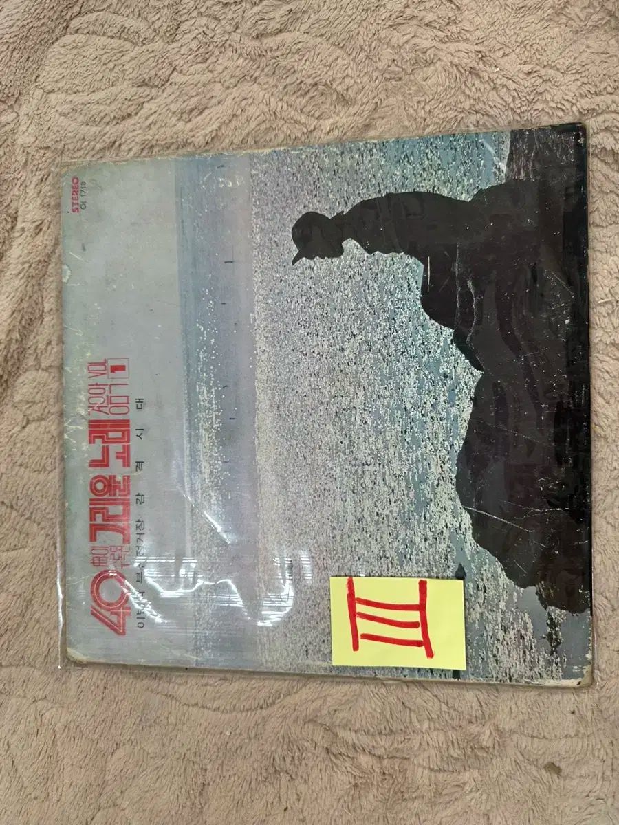 Artist アーティスト ＆ アルバム V A ー 40 曲 含まれています 懐かしい インストゥルメンタル ミュージック ぼくの