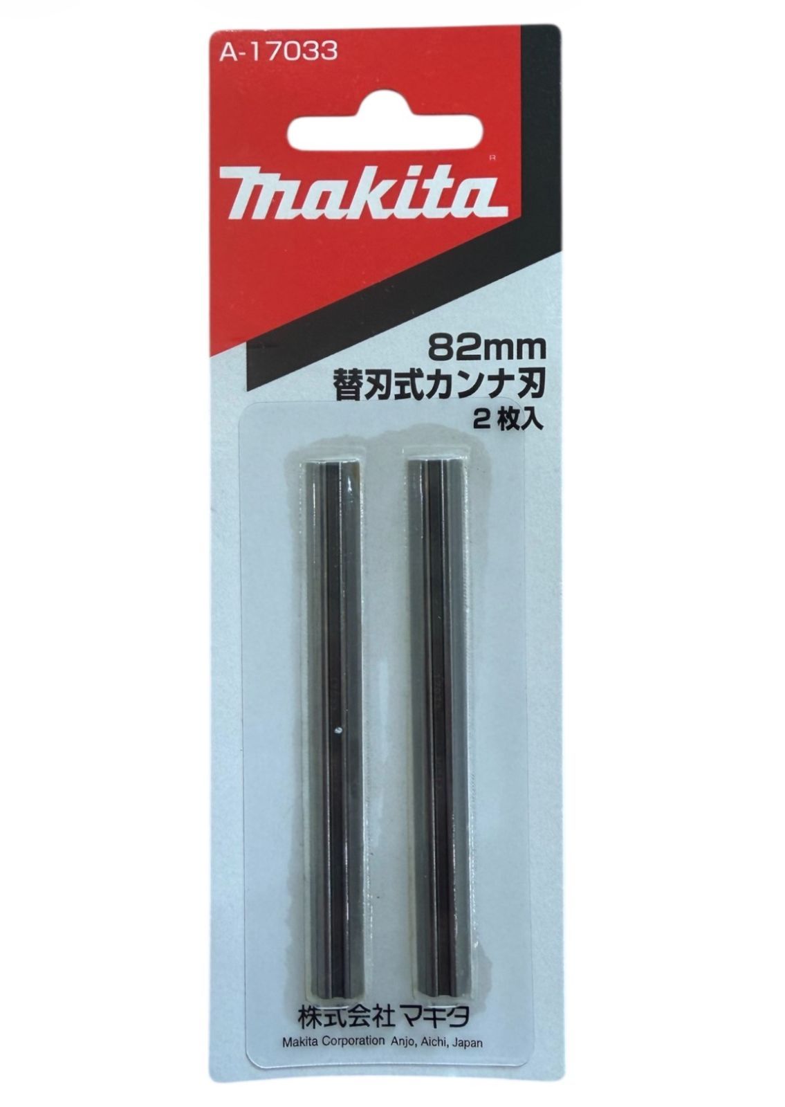 管理101 makita