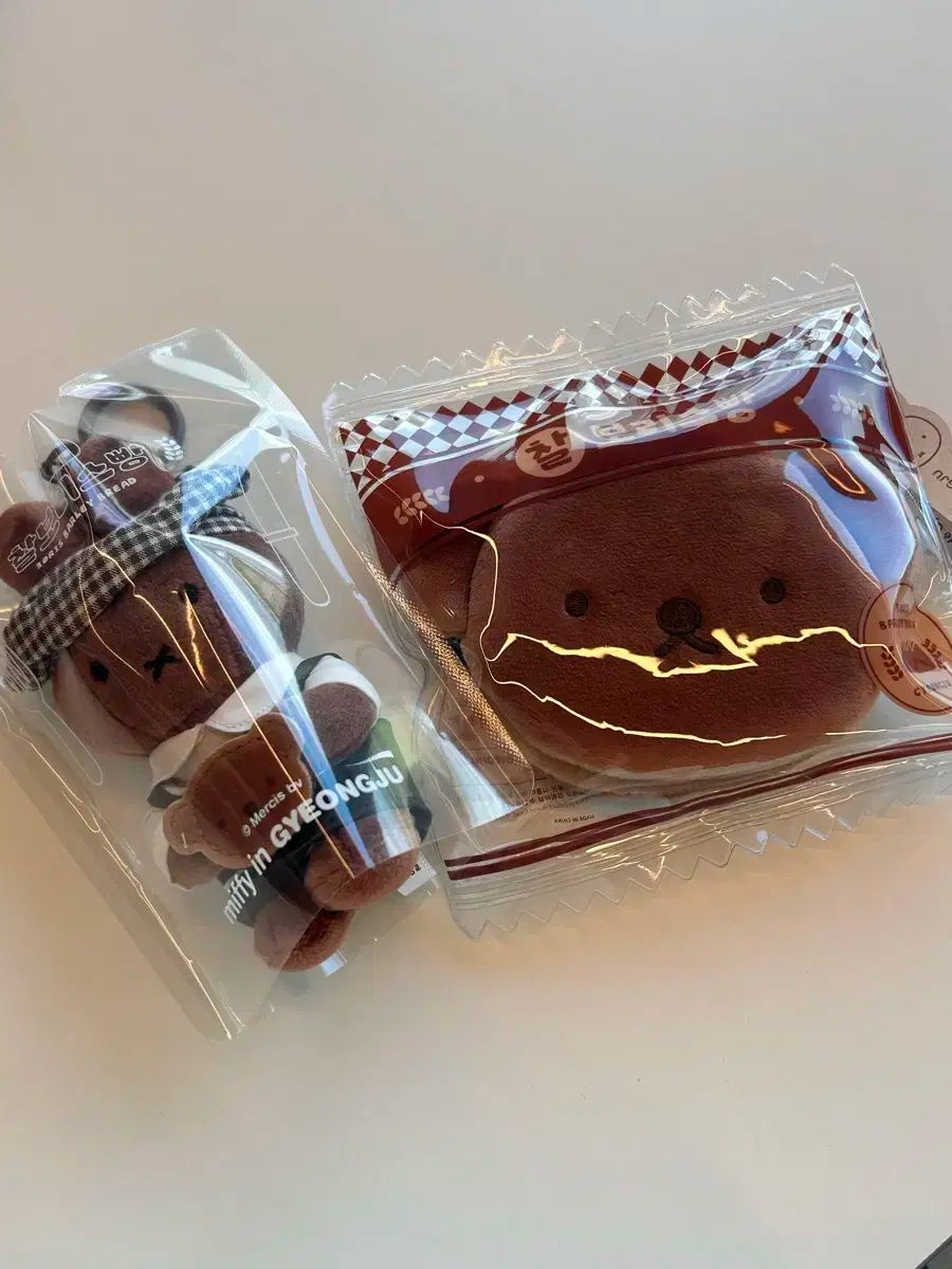 み チャルボリパン ポーチ キーホルダー セット