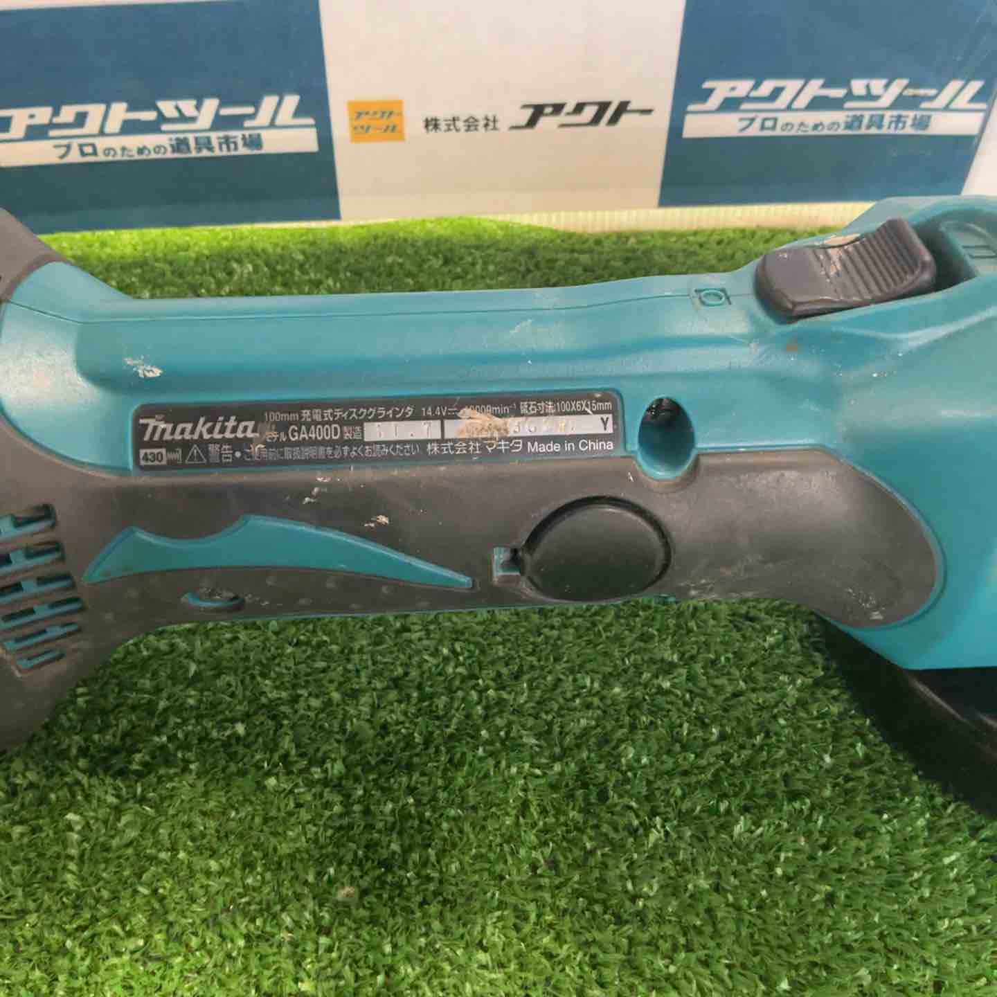 マキタ makita 100mmコードレスディスクグラインダー GA400DZ 草加店 HRDEVELOPMENT_JP
