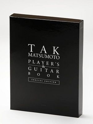 松本孝弘 TAK MATSUMOTO PLAYER S-GUITAR BOOK SPECIAL EDITION GUITAR MAGAZINE SPECIAL ARTIST SERIES