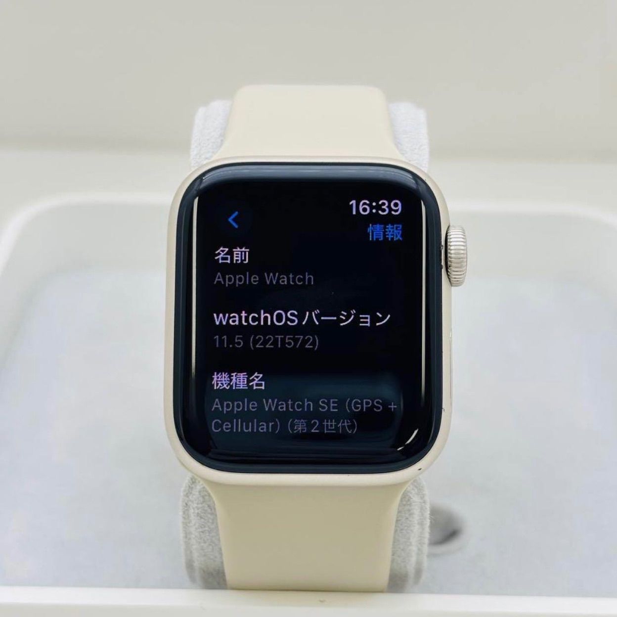 Apple Watch SE2 40mmアルミニウムセルラーSE2-5663