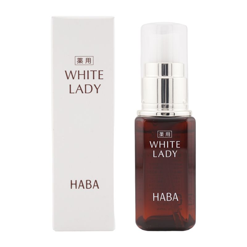 HABA WHITE LADY 美容液 3本セット 薬用ホワイトレディ | 無添加主義 ハーバーの公式オンラインショップ