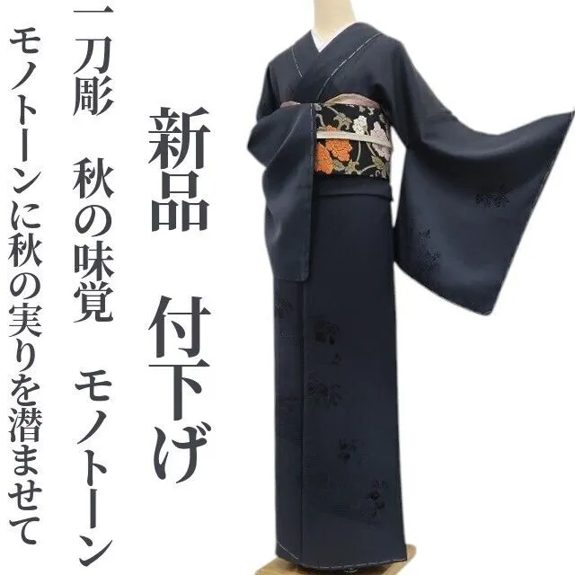 ロングコート地 一刀彫 ふくら雀 黒地 正絹 反物 【2025年最新】一刀彫