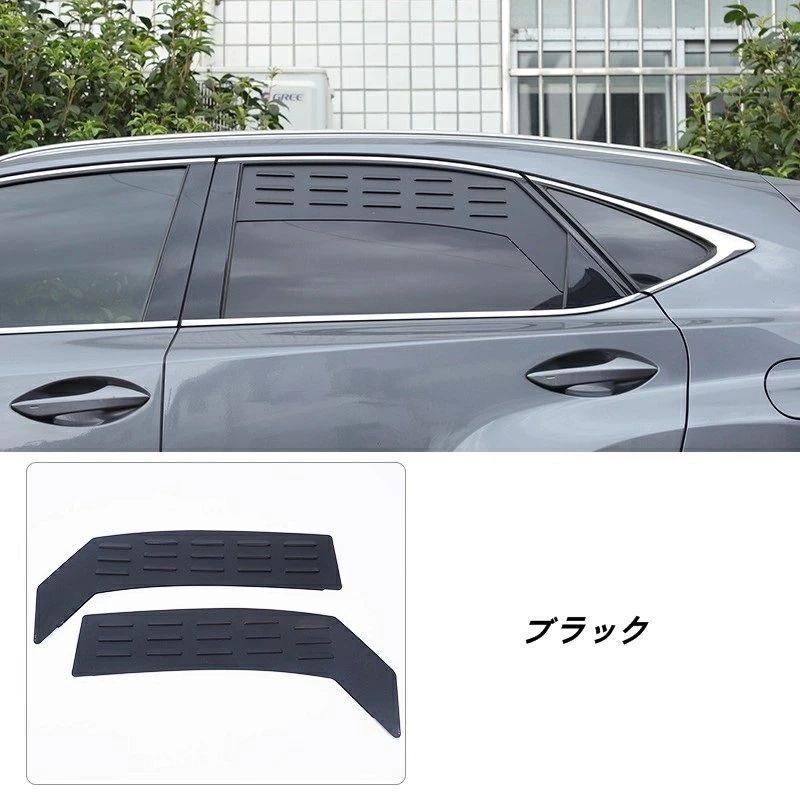 レクサス NX200 NX300h 用 車用リアウィンドウ換気シャッターカバー トリム カー 2個