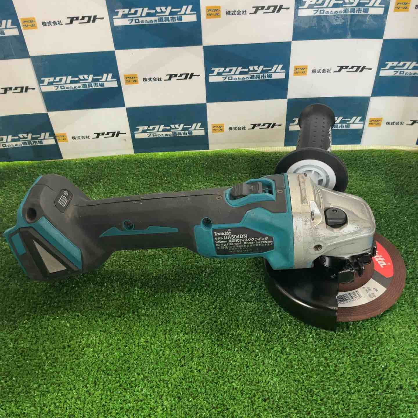 マキタ makita 125mmコードレスディスクグラインダ GA504DZ 草加店