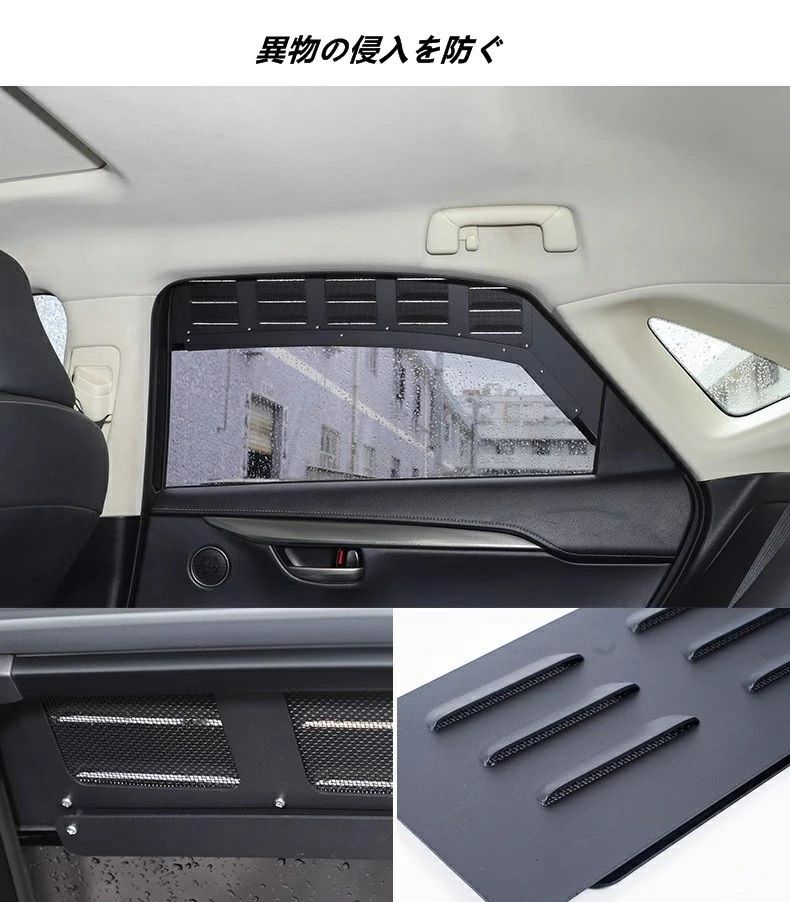 レクサス NX200 NX300h 用 車用リアウィンドウ換気シャッターカバー トリム カー 2個