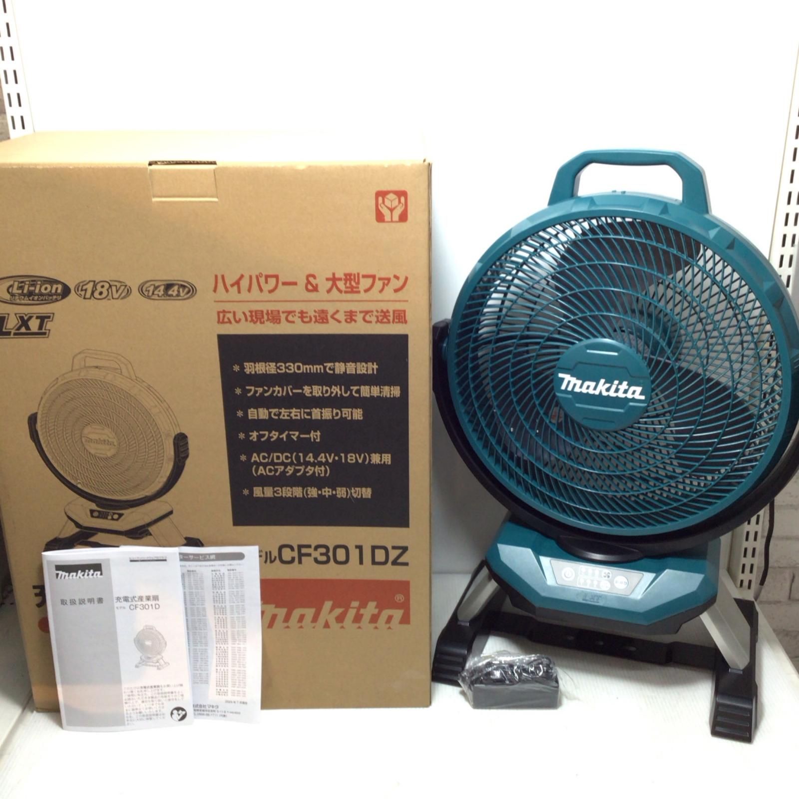 ΘΘMAKITA マキタ 充電式ファン S 本体のみ コードレス式 CF301DZ ブルー