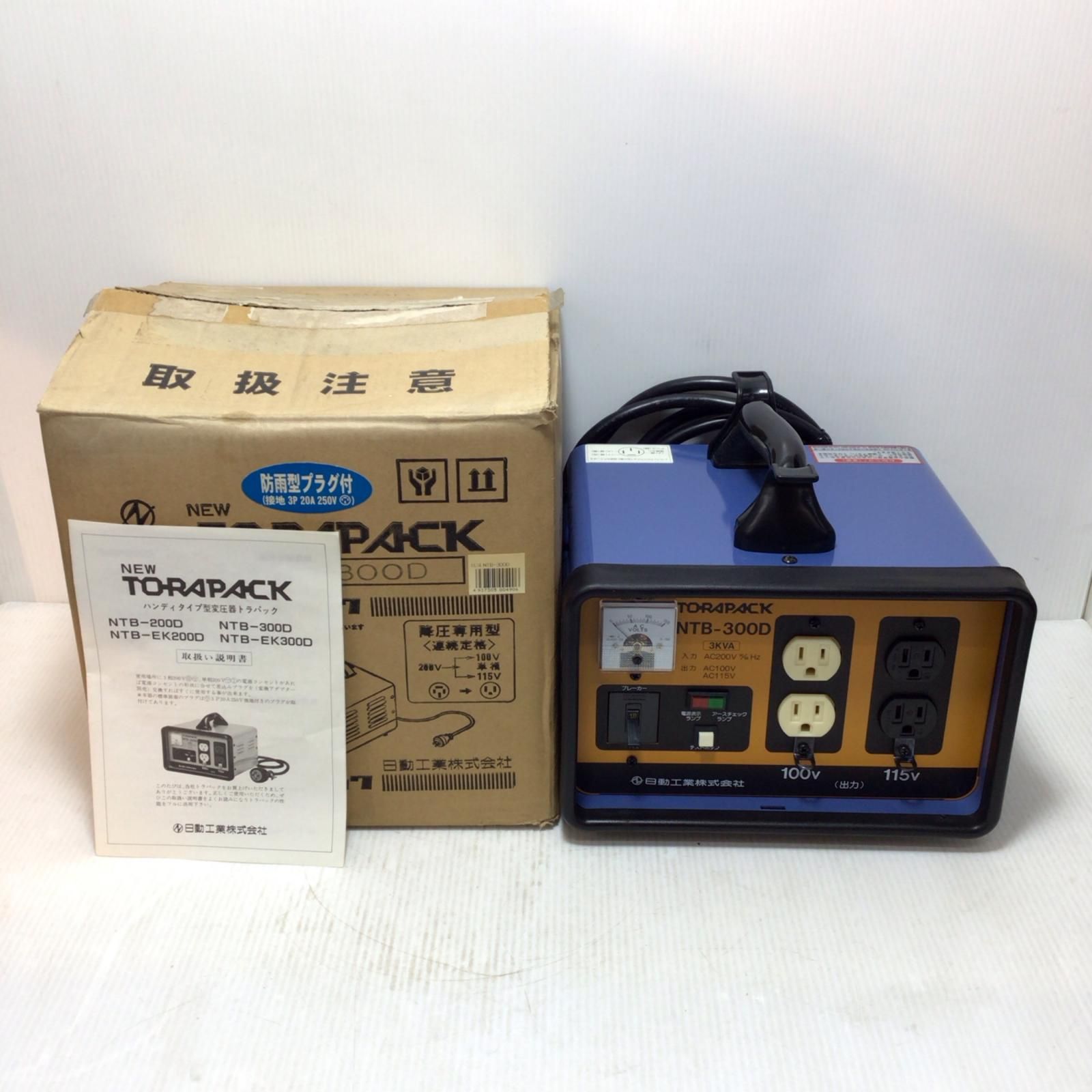 ΘΘ日動工業 変圧器 S コード式 100v NTB-300D