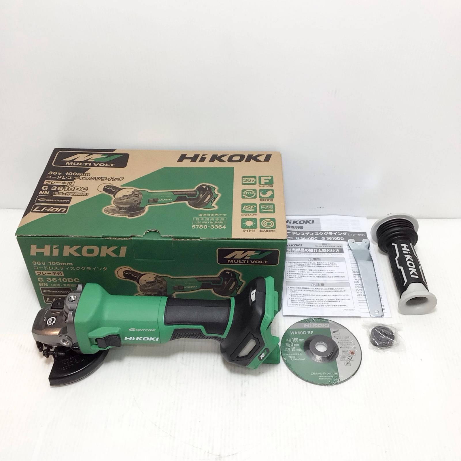 ΘΘHiKOKI ハイコーキ ディスクグラインダー ♥品 S コードレス式 36v J250649 G3610DC グリーン