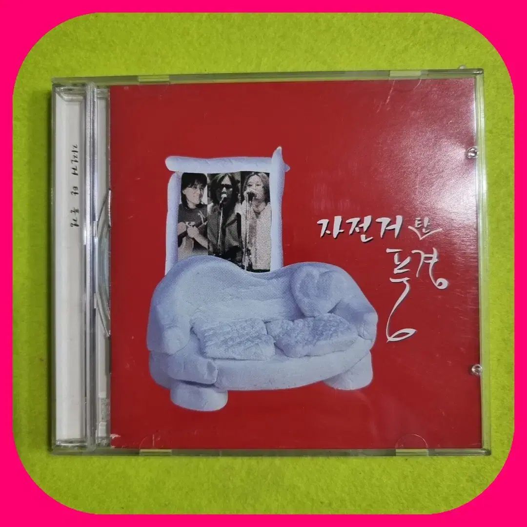 Hey! Say! JUMP ペンライト H+ 山田涼介 ラバーバンド Hey! Say! JUMP