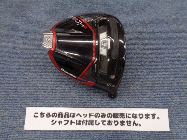 テーラーメイド ステルス2 HD ドライバー ヘッド のみ 10.5