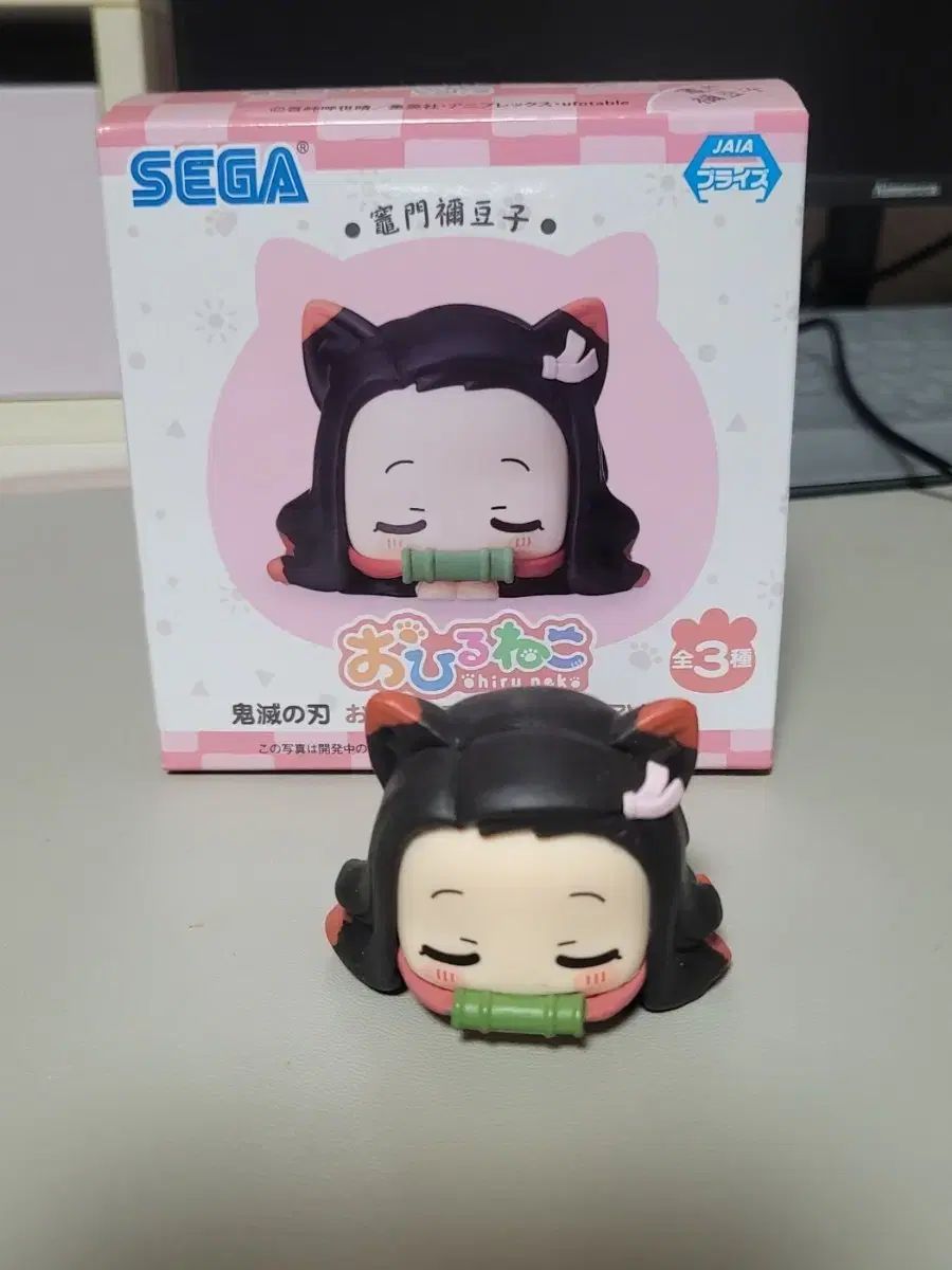 鬼滅 おひるねこ 値段 鬼滅の刃 おひるねこ 12体セット 1 3まで値下げ中 鬼