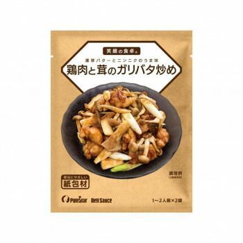ポールスタア 笑顔の食卓 鶏と茸のガリバタ炒めDeli Sauce 27g×2袋 ×20