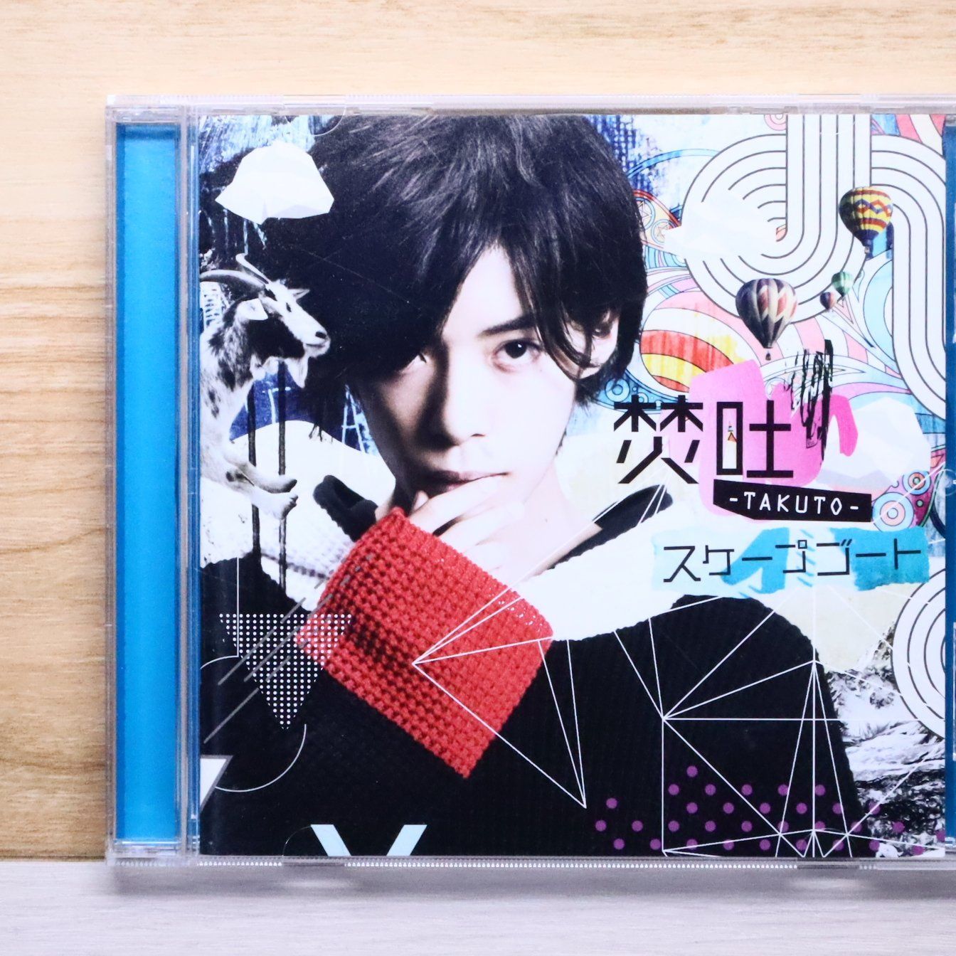 国内盤CD☆焚吐/□ スケープゴート 【JBCZ9050/4560109083978】U50077