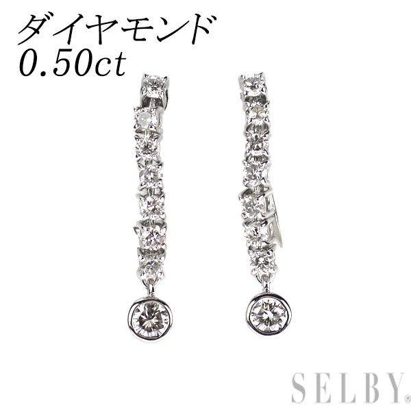 K18WG| K14WG ダイヤモンド イヤリング 0.50ct